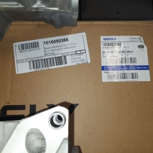 Картер двигателя Geely X7