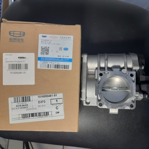 Дроссель Emgrand X7