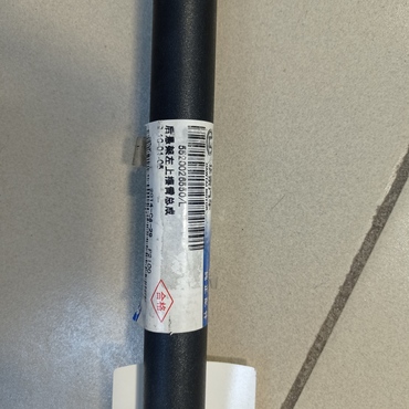 Рычаг задней подвески верхний левый HAWTAI Boliger